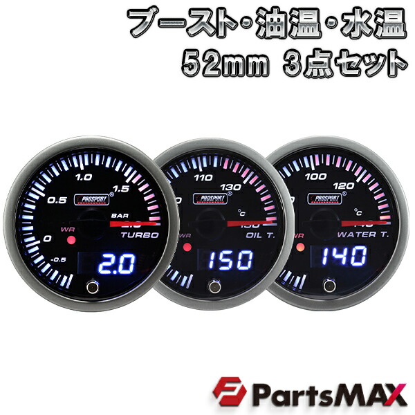 3一味設定 ブースト オイル温順 水温 タクシーメーター 2インチ Prosport デジタル付け紙随身 52タルト プロレタリア階級運動 カスタム セクション 四輪車 ウイークエンド祝いも17頃まで当日仕向ける カスタム パーツ お召物増額 Pasadenasportsnow Com