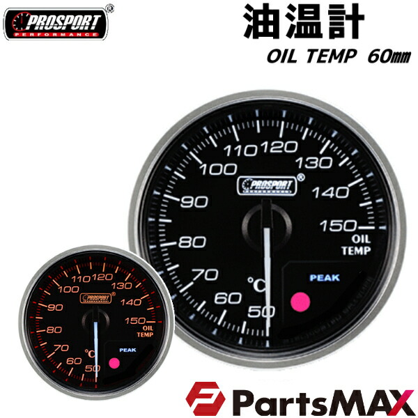 車 バキューム計 メーター 60パイ PROSPORT プロスポーツ 赤リング ワーニング機能付 60mm 60ミリ 60Φ カスタム パーツ  JgLAHzbOWK, 車、バイク、自転車 - centralcampo.com.br