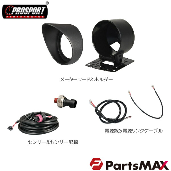 国内発送】 車 油圧計 メーター 60パイ PROSPORT プロスポーツ デジタル 4カラーLCDディスプレイ PK ワーニング機能付 カスタム  パーツ fucoa.cl