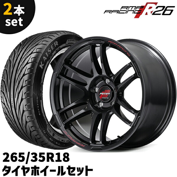 楽天市場】タイヤホイール 4本セット Rayone Racing 5008GM 18