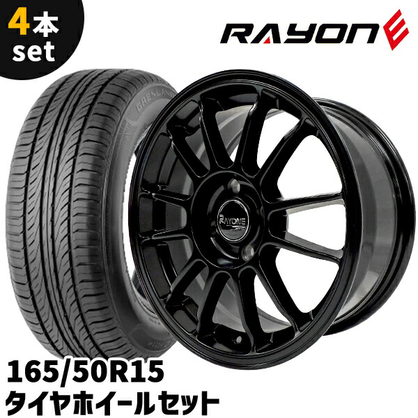 15インチ　ホイール4本　8j 195/50r15 143_19550r16.jpg