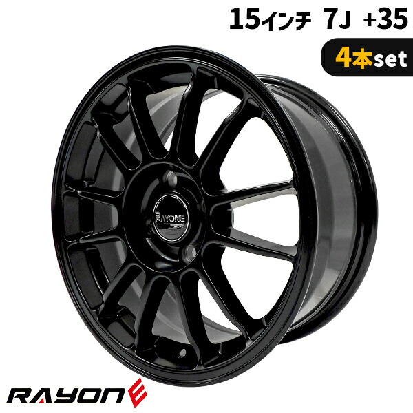 Racingロゴ入り ホイール 15×7J +35 2本セット 643_16545r15.jpg
