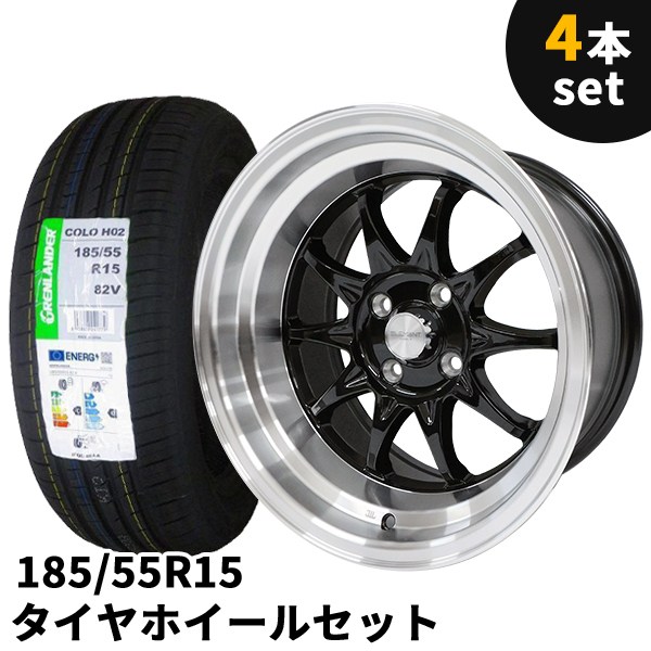 楽天市場】タイヤホイール 4本セット 195/45R16 16インチ 8J +25 4H 