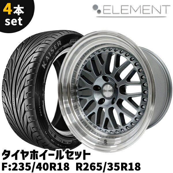 楽天市場】タイヤホイール 4本セット Rayone Racing 5008GM 18