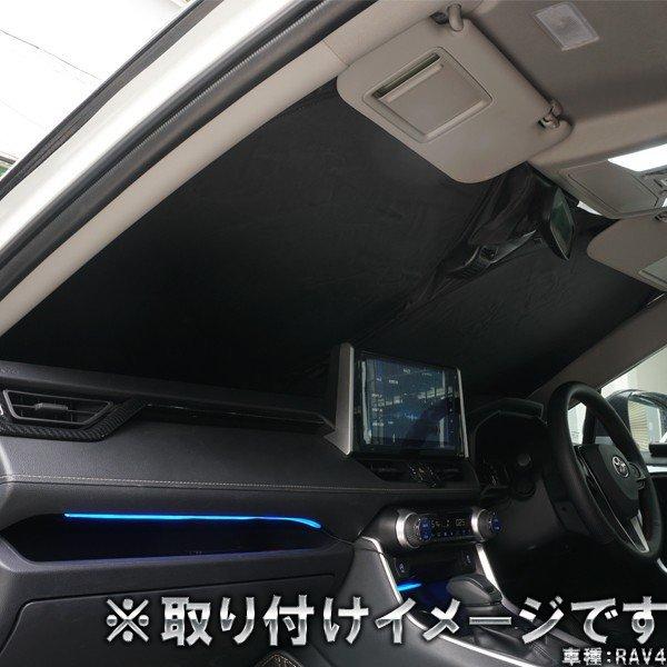 ホンダステップワゴンRP系用フロントサンシェードカスタムパーツ