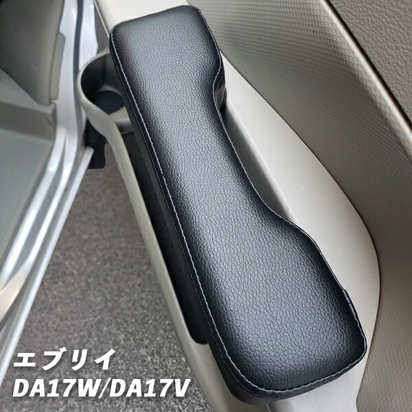 楽天市場】LANBO スズキ エブリィ ワゴン バン DA17 DA64 ドア