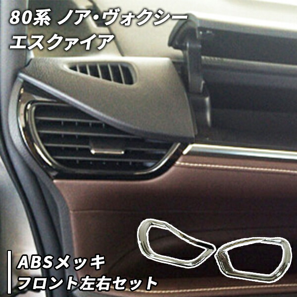 ハイエース エアコンパネルカバー 200系 4型〜ガソリン車用 ブラック カスタム パーツ トヨタ PartsMAX