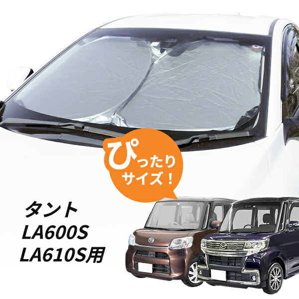 楽天市場】【スーパーセール】LA600S系 LA610S系 タント タント