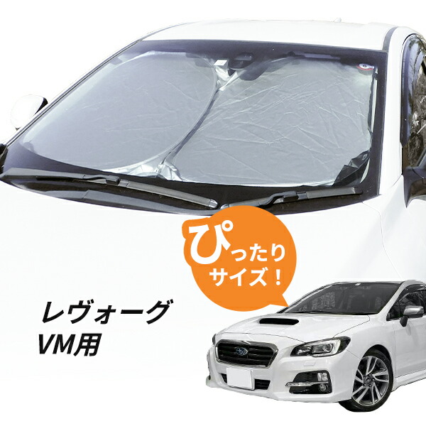 TRD│サンシェード│アクア NHP10│後期│フロント 3面セット トヨタ アクア NHP-10 サンシェード フロント リア 4点セット