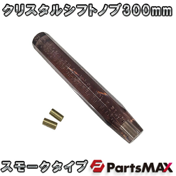 【楽天市場】B級品！ ラウンド カット シフトノブ ブルー G-THEMIS G-K04BL クリスタル 汎用品 : PartsMAX楽天市場店