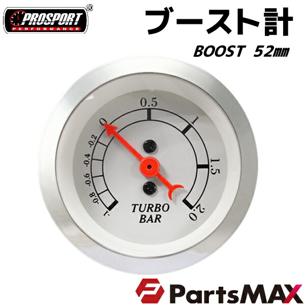 土日祝も17時まで当日発送 カスタム パーツ ドレスアップ 車 ブースト計 メーター Prosport 祝開店大放出セール開催中 52パイ ホワイト 2インチ クラシック プロスポーツ