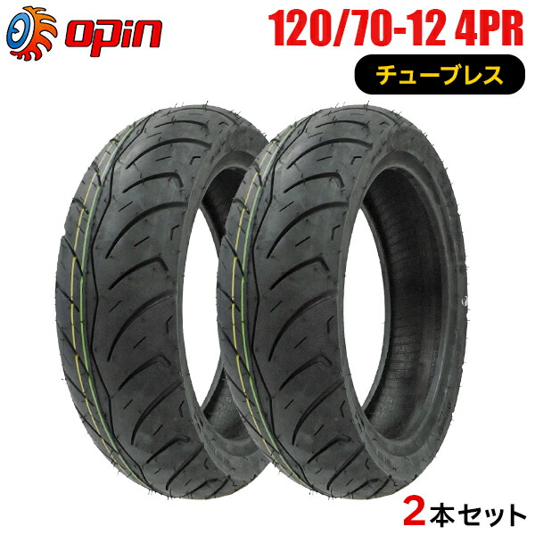 楽天市場】2本セット 110/70-12 新品タイヤ OPIN JC094 バイクタイヤ 