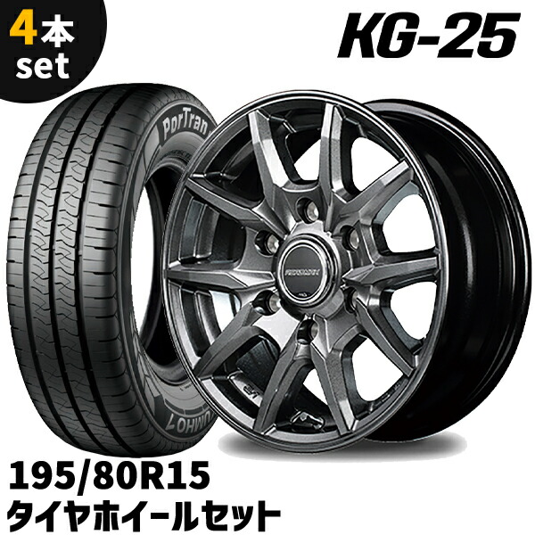 ひ*ん様 BEO 深リムホイール　おまけタイヤ付き4本セット　185/55R15 楽天市場】タイヤホイール 4本セット ELEMENT CH1275 185/55R15
