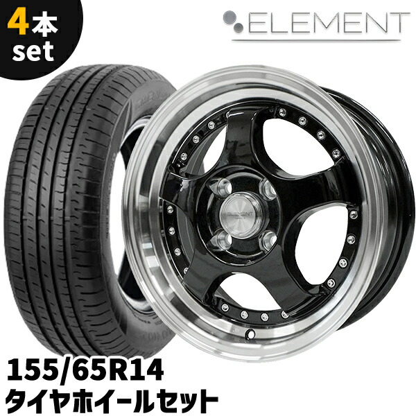楽天市場】4本セット ELEMENT L002 14インチ 5.5J+35 4H PCD100