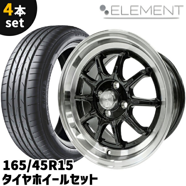 楽天市場】4本セット ELEMENT CH1275 15インチ 8J+0 4H PCD100