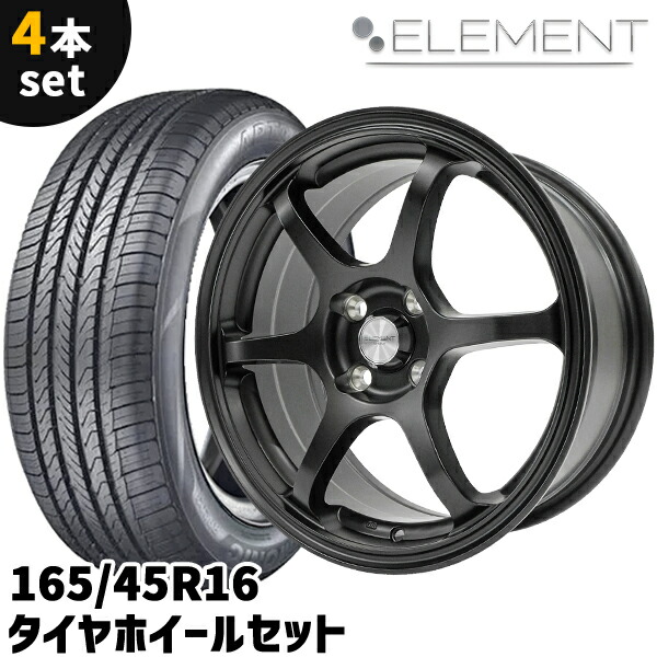 楽天市場】タイヤホイール 4本セット ELEMENT CH0511 195/45R16