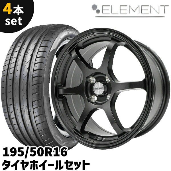 タイヤとホイールのセット Amazon | NBOX タント ミラ ムーヴ アルト 145/80R13 22年製