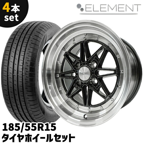 185/55R15 4本セット NANKANG 4本セット 185/55R15 タイヤ サマータイヤ ナンカン NS