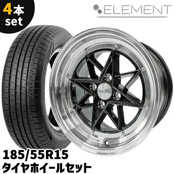 ⭐︎深リム・段リム⭐︎15インチ ホイールセット 楽天市場】ホイール 深 リム（P.C.D（mm）139.7）の通販