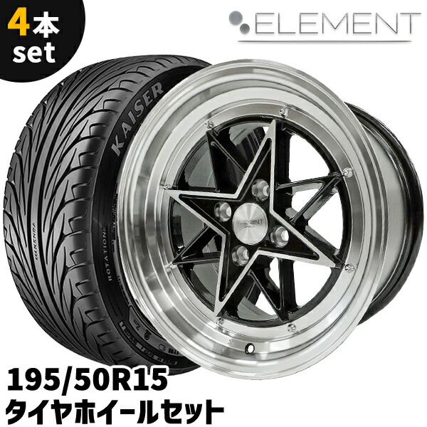 楽天市場】タイヤホイール 4本セット Rayone Racing 5008 15インチ 8J