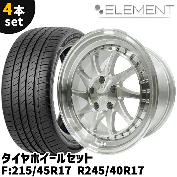 タイヤホイール 4本セット ELEMENT L990 215/45R17 245/40R17 17インチ 8J +30 9J +30 5H PCD114.3|PartsMAX店