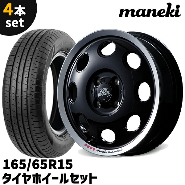 タイヤホイール 4本セット MID 299MOSH MANEKI　15x4.5J +45 4H 100　165/65R15　KURO ブラック｜PartsMAX店 47,280円