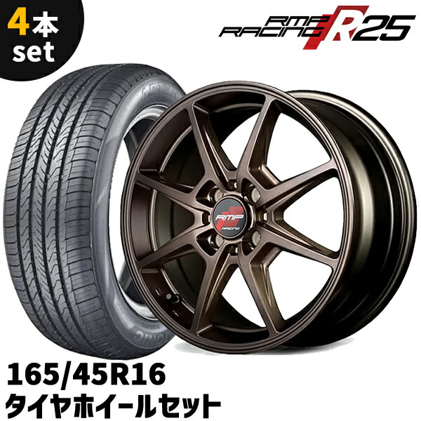 楽天市場】タイヤホイール 4本セット ELEMENT CH0511 195/45R16
