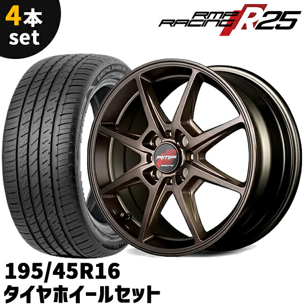 楽天市場】タイヤホイール 4本セット ELEMENT CH0511 195/50R16
