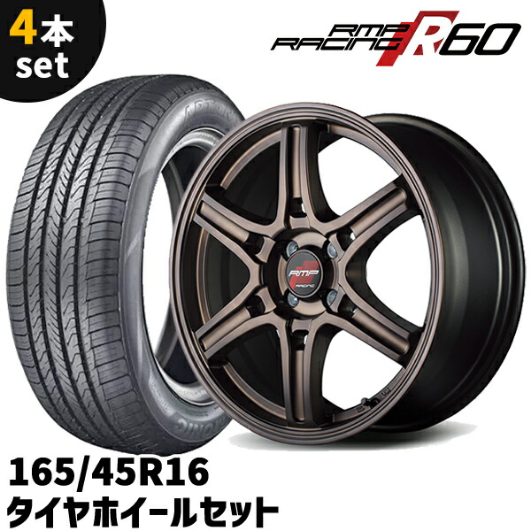 185/55R16ホイールセット　PCD100　黒赤 送料無料 MID ユーロスピードS810 ブラックレッドクリア 14