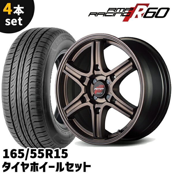 タイヤ・ホイール Rion diesel-bk-ocrtw-6h.jpg