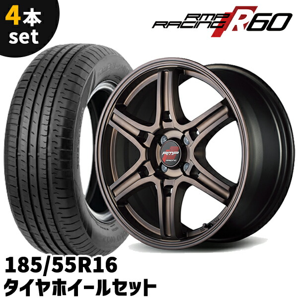 楽天市場】タイヤホイール 4本セット Rayone Racing 143GMR 16インチ