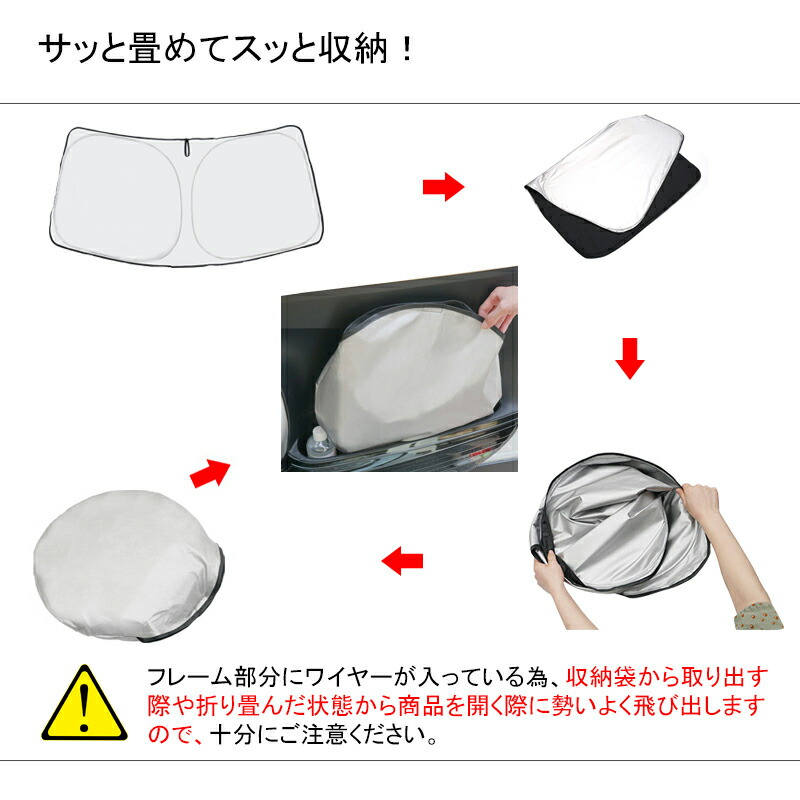 ホンダステップワゴンRP系用フロントサンシェードカスタムパーツ