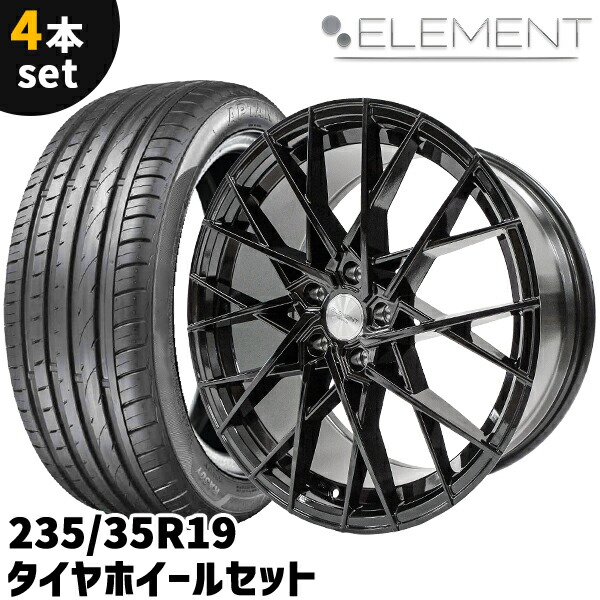 19インチ　225/35/19　エンケイ タイヤホイールセット sw195-235-35r19.jpg