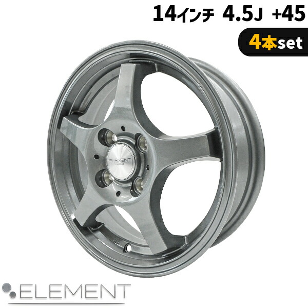 アルミホイール 14インチ PCD 4x100 5J*35 4本セット　送料込み WEDS 4本セット Weds ウェッズ Gyraft 5S グラフト ゴエス 14