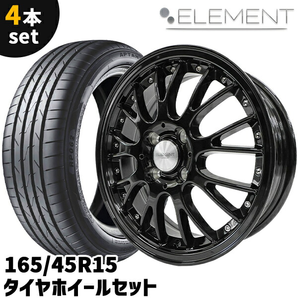 楽天市場】タイヤホイール 4本セット ELEMENT CH1275 195/45R15 15