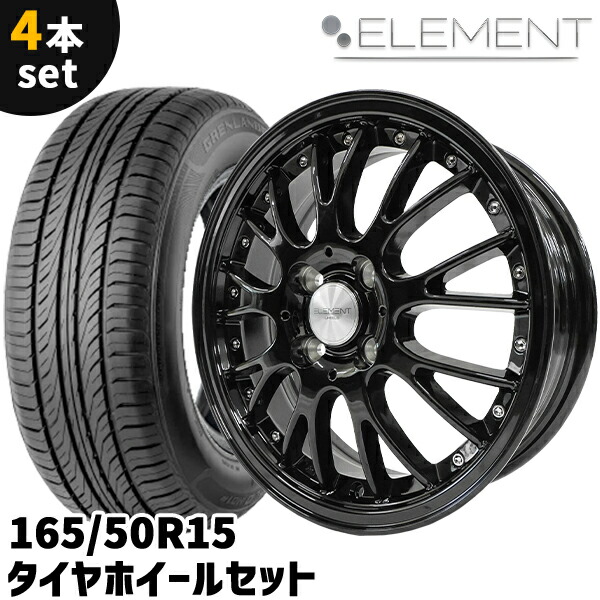 楽天市場】タイヤホイール 4本セット ELEMENT CH1275 195/45R15 15
