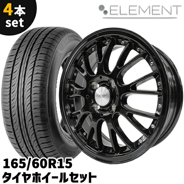 楽天市場】タイヤホイール 4本セット ELEMENT CH1269 175/65R15 15