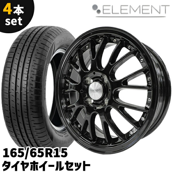 楽天市場】4本セット ELEMENT CH1275 15インチ 8J+0 4H PCD100