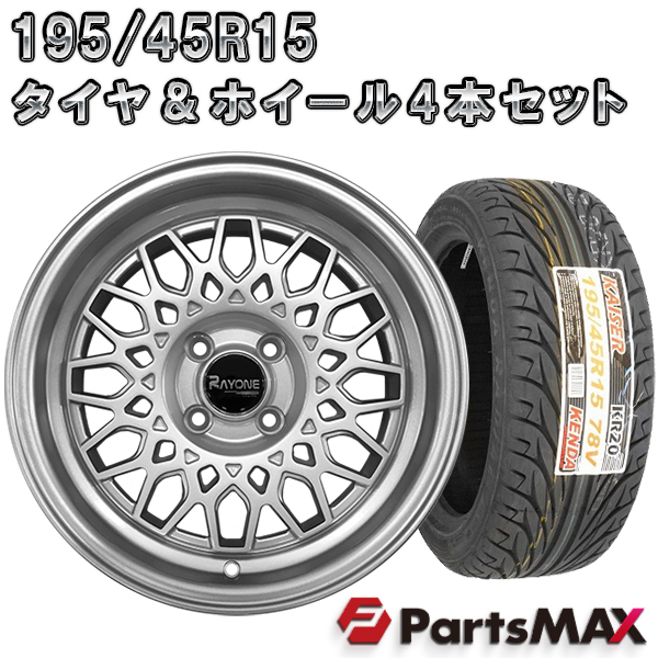 Rayone Racing 562SL 17インチ 9J +15 新品2本セット - www.reku-pool.ch