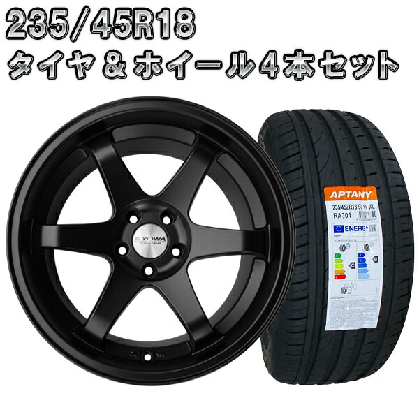 夏・お店屋さん KYOWA RACING 18インチ 10.5J +15 タイヤ付き２本