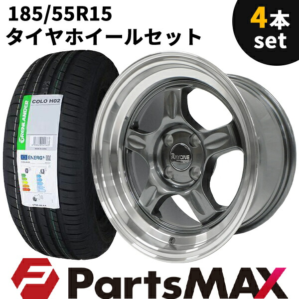 楽天市場】タイヤホイール 4本セット Rayone Racing 536 15インチ 7J +35 4H PCD100 165/45R15 シルバー  : PartsMAX楽天市場店