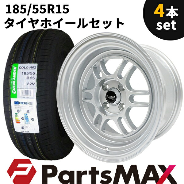 【楽天市場】タイヤホイール 4本セット Rayone Racing 536 15インチ 7J +35 4H PCD100 165/50R15 シルバー  : PartsMAX楽天市場店