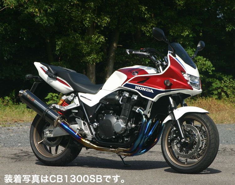 NOJIMA（ノジマ） CB1300SF（'14-'16） DLCチタン フルエキゾーストマフラー NTX037GTD-CLK｜PartsOnline 店