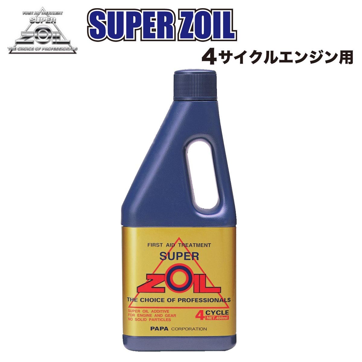 【楽天市場】SUPER ZOIL ECO（スーパーゾイル・エコ） for 4 cycle 320ml NZO4320 : PartsOnline  楽天市場店