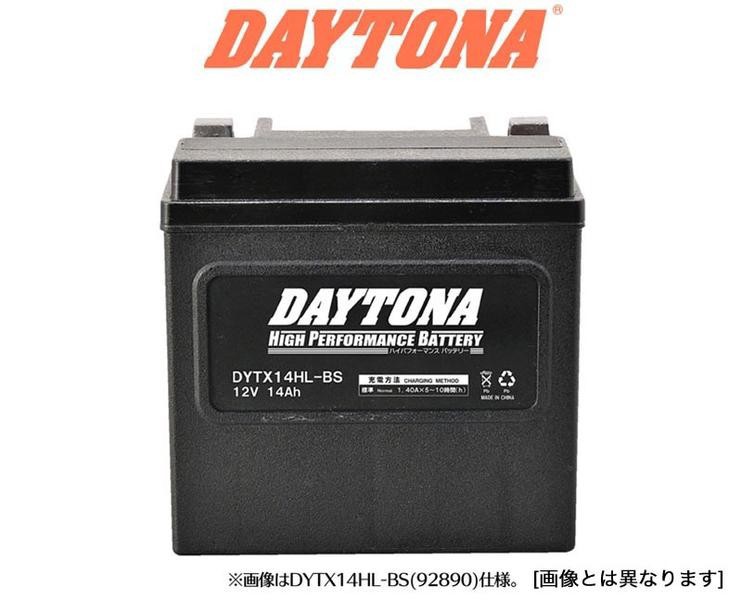 DAYTONA メンテナンスフリーバイク用バッテリー(DYTX30HL-BS)|PartsOnline 店