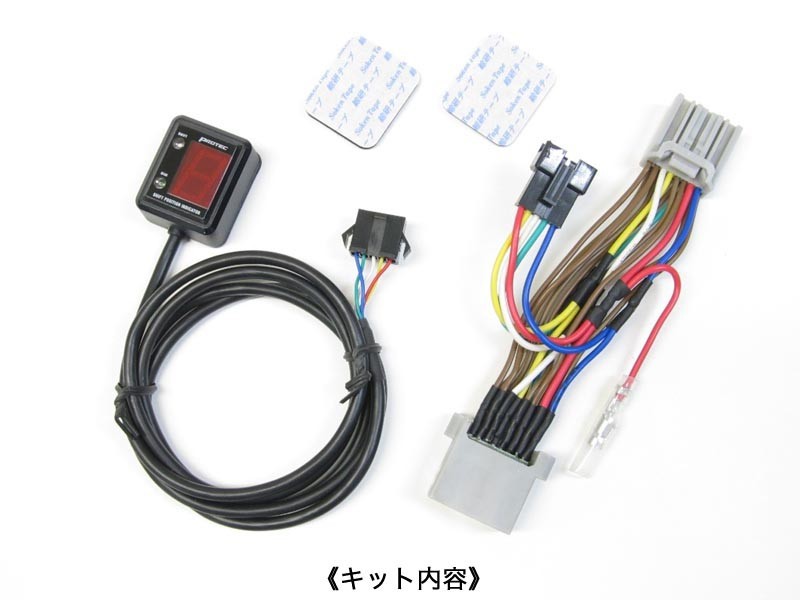 楽天市場】PROTEC Ninja250SL［BX250A 15年-］専用 シフトポジション