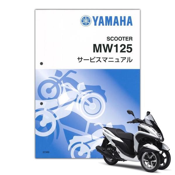 楽天市場】YAMAHA ヤマルーブ Blue ver. For Scooter エンジンオイル 1L 90793-32157 :  PartsOnline 楽天市場店