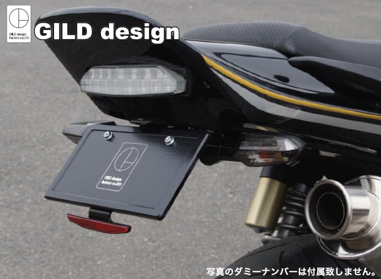 ZRX1200 DAEG GILD design（ギルドデザイン） フェンダーレスキット 71500