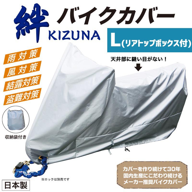 竜絆　コーナーカバー　180x100x425　キスゴム12個 竜絆 コーナーカバー 180x100x425 キスゴム12個 竜絆様 専用