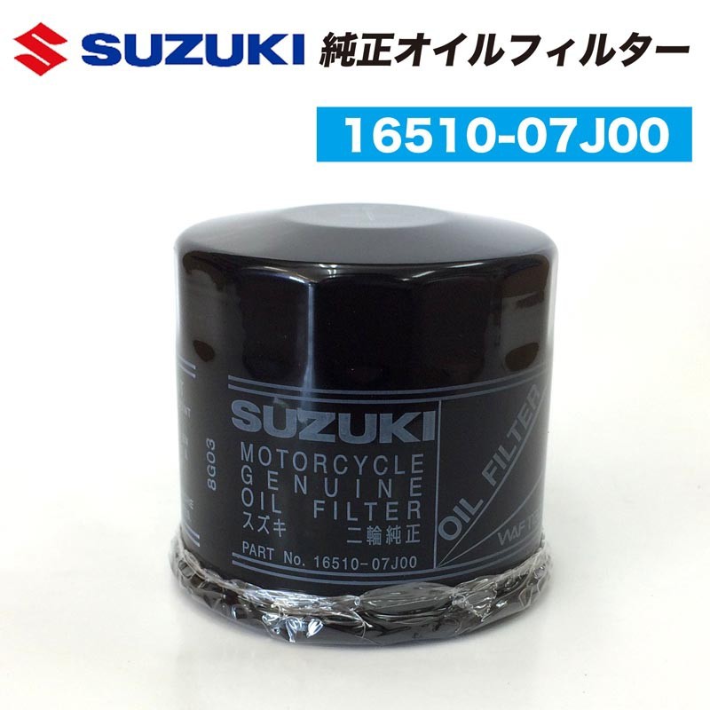 楽天市場】YAMAHA 純正オイルフィルター 5H0-13440-09 : PartsOnline 楽天市場店